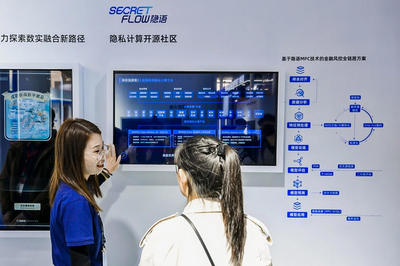 中国国际金融展盛大开幕，蚂蚁集团携数字化“三件套”升级亮相，推动电子商务技术开发新突破