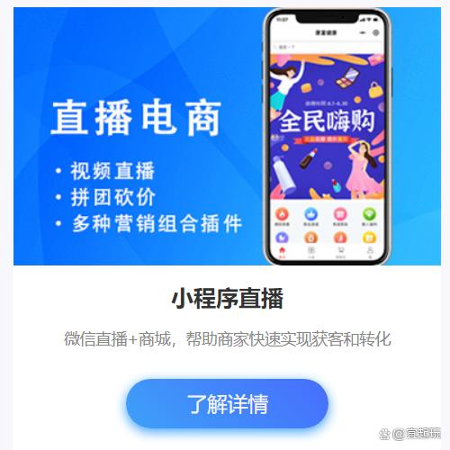辨析宜昌小程序开发 哪些技术更优？